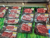 원고기마트식육식당