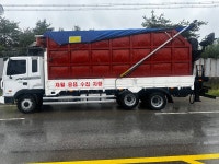 하나환경