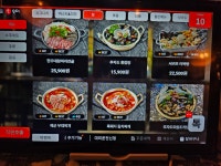 탐라포차 미사강변점