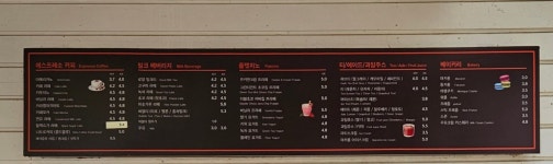 쉼표카페