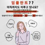 밝은마음치과의원