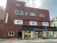 제이영어교습소