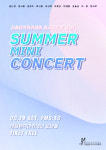 지음뮤직아카데미 실용음악학원