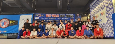 용인대정진유도교실 화원관