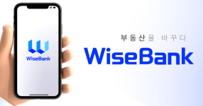 와이즈뱅크 공인중개사사무소