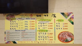 돼지꿈