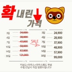 광주노트북대여 수리 라쿤렌탈