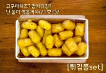 아이센스리그PC방 전주고사점