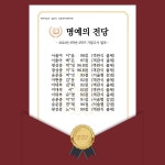 뉴탑영어전문학원 제1관