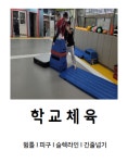 JTA 용인대한얼합기도
