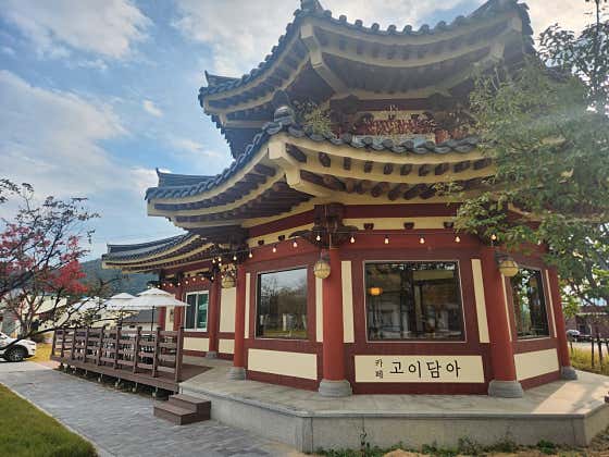 카페고이담아 사진
