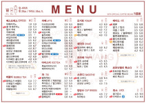 커피왕 영천점