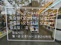 금곡온누리약국