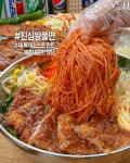 진심왕돈까스 역삼점