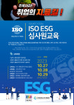 아이에스비국제교육원