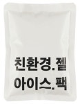그린어스
