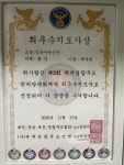세종익사이팅복싱