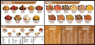 치킨과바람피자 충주주덕점