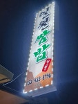 일월쌈밥