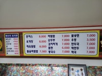 명동돈까스분식