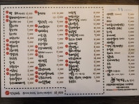 짝태앤노가리 오산대역점