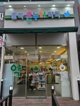 금곡온누리약국