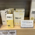 아나덴 슈가링왁싱 신용산역점