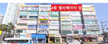 신영통웰빙약국