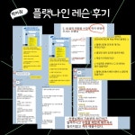 프레티움사운드 실용음악학원