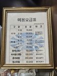 수민헤어