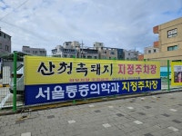 서울마취통증의학과의원