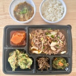 해맞이로
