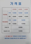 탑스크린골프&탑골프아카데미