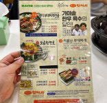 모박사부대찌개 안성본점
