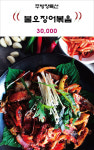 순대별곡