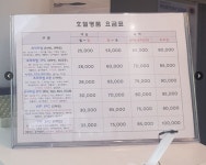 호텔명품
