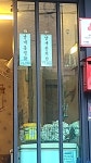 나나찜닭