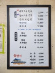 들향기