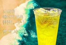 아이센스리그PC방 전주고사점