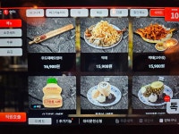 탐라포차 미사강변점