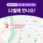 인어스필라테스&요가 하남신장점