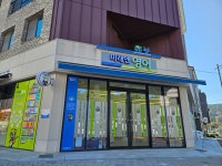 미래엔영어 다올교습소 현동초
