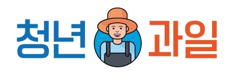 청년과일&청년정육 우산점