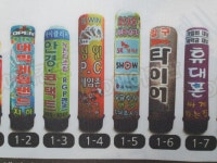 영성광고인쇄