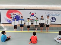 연세영일태권도장