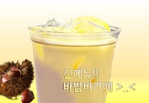 아이센스리그PC방 전주고사점