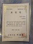 신의손 안마원