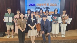 세종학원