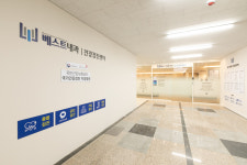 베스트내과의원