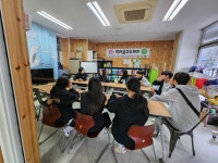 학마을사회적협동조합
